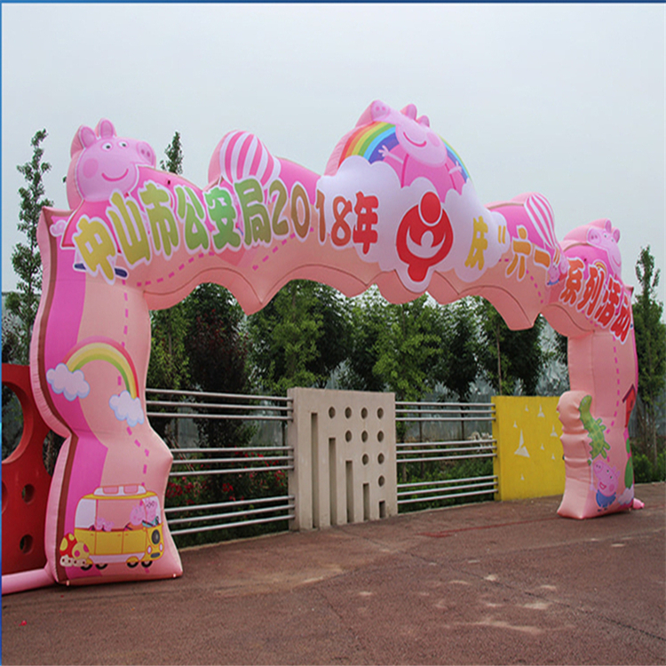 平川粉色卡通广告拱门