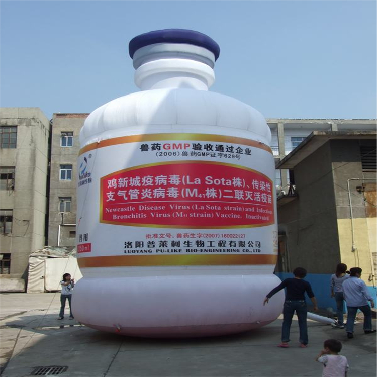 平川广告宣传气模生产商